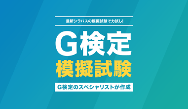 gkentei_mogishiken